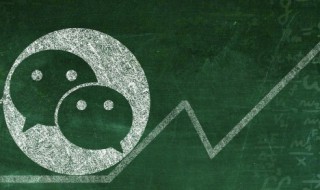 微信聊天背景图如何更换 微信聊天背景图如何更换视频