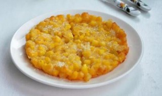 宝宝吃的玉米烙怎么做（玉米烙适合宝宝吃吗）