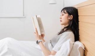 山河表里结局 山河表里结局什么意思