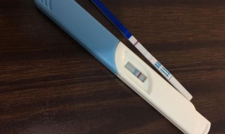 验孕棒一条杠什么意思 验孕棒一条杠什么意思图解