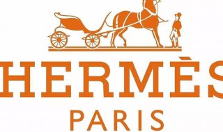 hermes是什么牌子 香水hermes是什么牌子