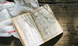 怡字的寓意（怡字的寓意和来历）