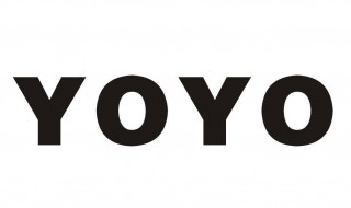 yoyo英文名寓意 yoyo做英文名尴尬吗
