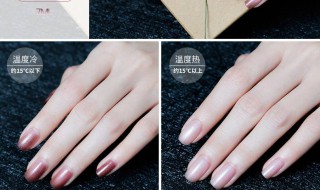 怎么样使指甲变得透明? 怎么样让指甲变透明