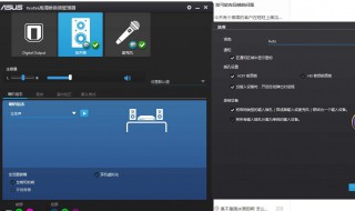 耳机声音小怎么设置调大 苹果手机耳机声音小怎么设置调大