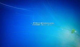 电脑关机不管用怎么办 电脑关机不好使