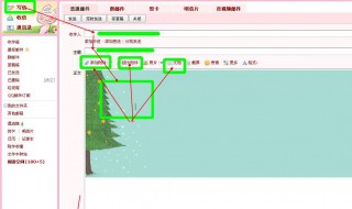 邮件如何发送文件夹 邮件如何发送文件夹里