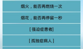 最流行的网名 最流行的网名昵称男生