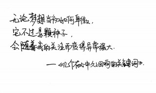 给女朋友的情书（给女朋友的情书10000字）