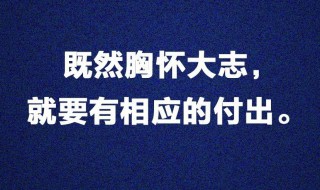 网络经典语录（网络经典语录短句）