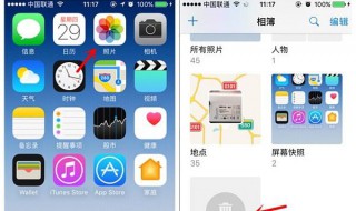 手机照片删除如何恢复 手机照片删除如何恢复到相册