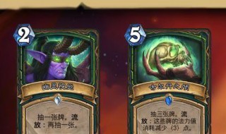 炉石流放是什么意思?（炉石流放是什么意思网络用语）