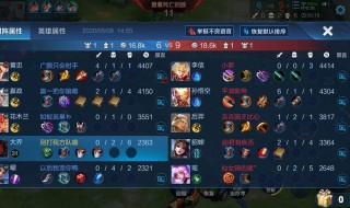 瑶开局大辅什么意思（玩瑶开局大辅是什么意思）