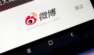 微博怎么看具体阅读量（微博怎么看具体阅读量数据）