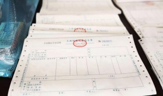 开票资料需要哪些（开票资料需要哪些内容）