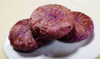 如何制作简易版紫薯酥饼（紫薯酥饼怎么做好吃又简单）