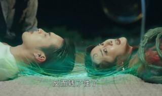 半妖司藤原著结局（半妖司藤在一起了吗）