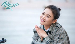 你是我的城池堡垒讲了什么 你是我的城池堡垒讲了什么故事
