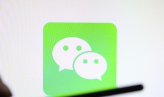 微信公众号怎么开通 微信公众号怎么开通小程序