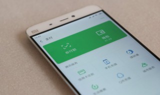 微信账单记录删除怎么恢复安卓 微信账单记录删除怎么恢复
