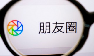 如何找回微信删掉的人免费 如何找回微信删掉的人