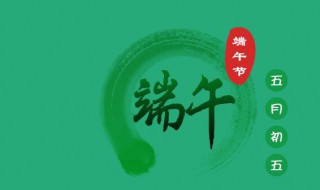 农历三月五月称为什么时候 农历的三月五日是什么时候