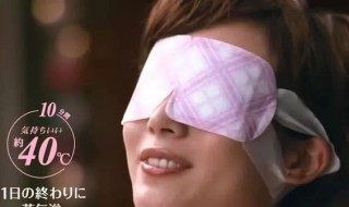 花王蒸汽眼罩使用禁忌 花王蒸汽眼罩用法