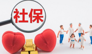 邮政社保卡怎么激活 邮政社保卡怎么激活金融功能