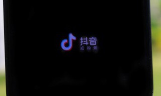 抖音限制私信功能多少天（抖音限制私信功能几天）