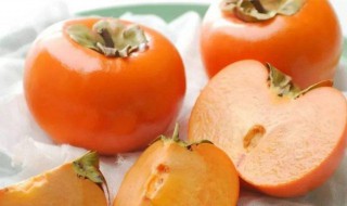 柿子怎样做好吃 柿子怎样做好吃简单