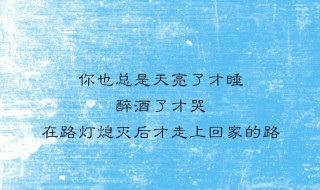 走在回家的路上介绍 走在回家的路上怎么写