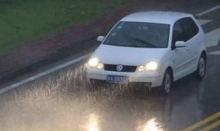 下雨天怎么开车安全 下雨了怎么开车