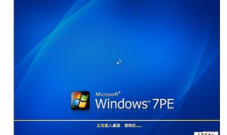 怎么装win7系统（win8怎么装win7系统）