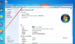 在哪里查看电脑配置（windows10在哪里查看电脑配置）