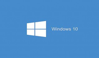 windows10升级方法（win10系统升级怎么升级）