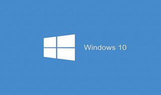 win10使用技巧 win10使用技巧可以卸载吗