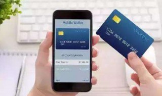 银行卡怎么绑定手机（银行卡怎么绑定手机上）