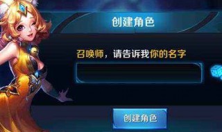 王者荣耀名字空白 王者荣耀名字空白代码复制大全