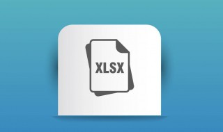 xlsx怎么打开（xlsx怎么打开这个文件）