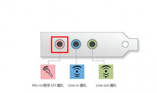 电脑话筒没声音怎么办