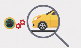 小汽车年检需要什么资料 2021小汽车年检需要什么资料
