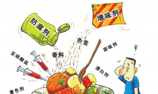 食品添加剂的危害有什么 食品添加剂的危害有哪些