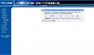 怎么限制别人的网速 waifi怎么限制别人的网速