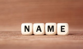 姓顾好听的男生名字霸气 顾姓好听的男生名字网名