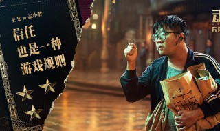 电影动物世界的大结局是什么（电影动物世界的大结局是什么样的）