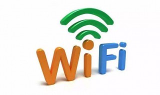 wifi增加信号小妙招（wi-fi怎么增强信号）