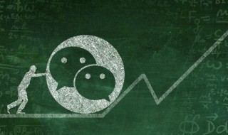 微信订阅号看一看怎么关闭 微信看一看怎么关闭