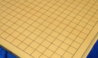 象棋棋盘有多少个交叉点 象棋棋盘有多少个交叉点图片