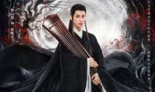 皓衣行什么时候播 皓衣行为什么一直不播