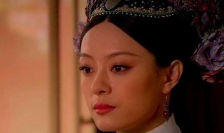 甄嬛历史原型是谁（甄嬛怎么发现槿汐背叛了）
